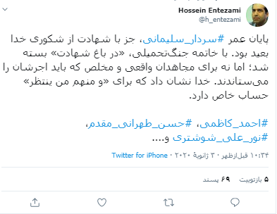 ننن ننن