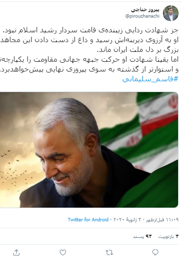 ننن ننن