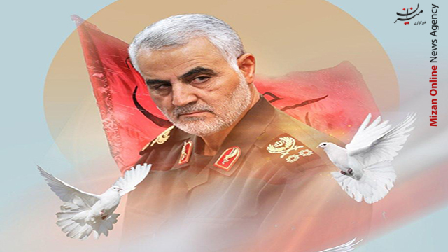 سخنان حماسی همسر مکرم شهید سپهبد قاسم سلیمانی سخنان حماسی همسر مکرم شهید سپهبد قاسم سلیمانی
