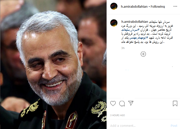 راه پر فروغش با قدرت ادامه دارد