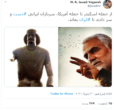 واکنش نمایندگان مجلس به شهادت سپهبد سلیمانی واکنش نمایندگان مجلس به شهادت سپهبد سلیمانی