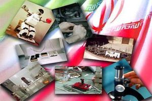 4 دستاورد علمی در البرز رونمایی شد