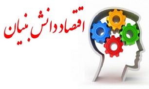 8 نوع وام ویژه شرکت‌های دانش بنیان/ جزئیات پرداخت وام میلیاردی