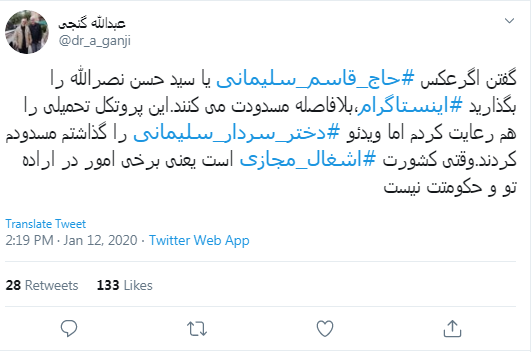 کشور در اشغال مجازی کشور در اشغال مجازی