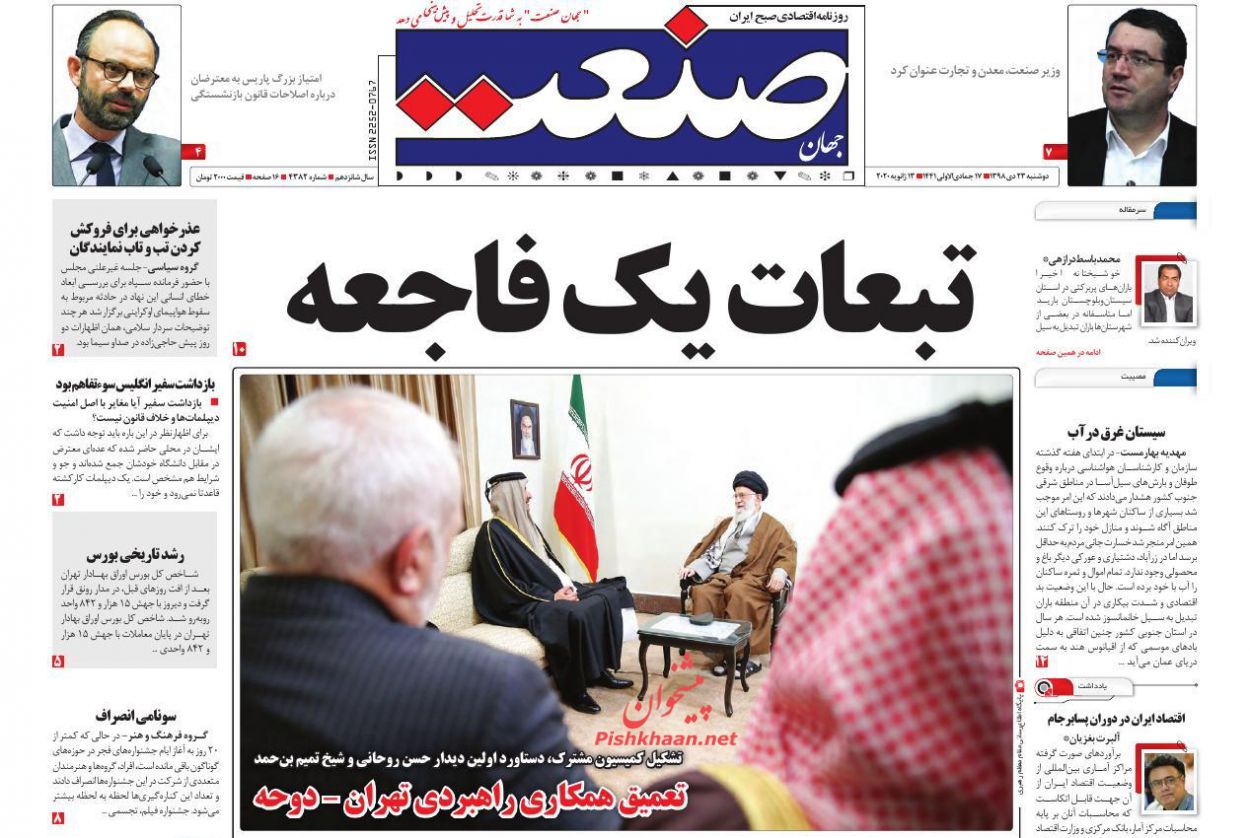 فساد انگیزی آمریکا و رفقایش علت وضع بد منطقه است/ صعود با مچ‌بند مشکی