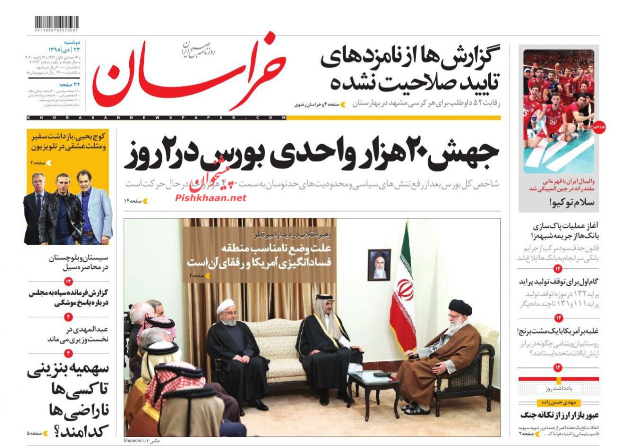 فساد انگیزی آمریکا و رفقایش علت وضع بد منطقه است/ صعود با مچ‌بند مشکی