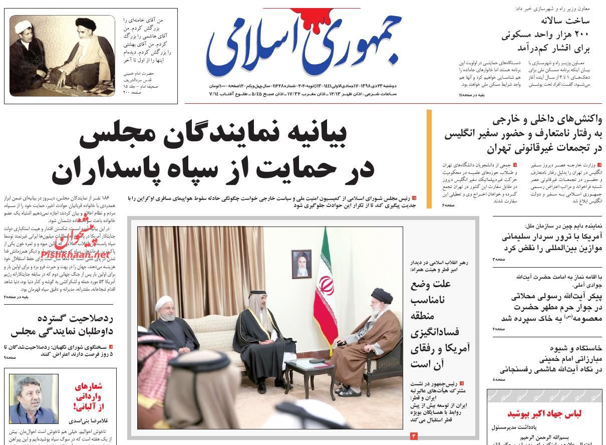 فساد انگیزی آمریکا و رفقایش علت وضع بد منطقه است/ صعود با مچ‌بند مشکی