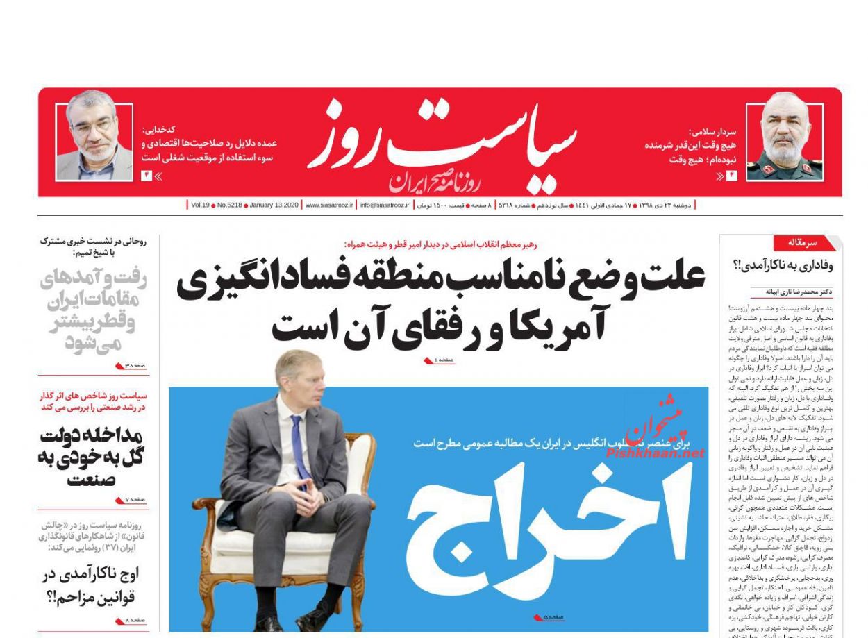 فساد انگیزی آمریکا و رفقایش علت وضع بد منطقه است/ صعود با مچ‌بند مشکی