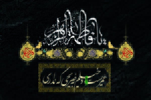 «فاطمه زهرا (س)» الگویی شایسته‌ برای بانوان عالم/صدیقه کبری؛ زنی که اگر مرد بود، نبیّ بود