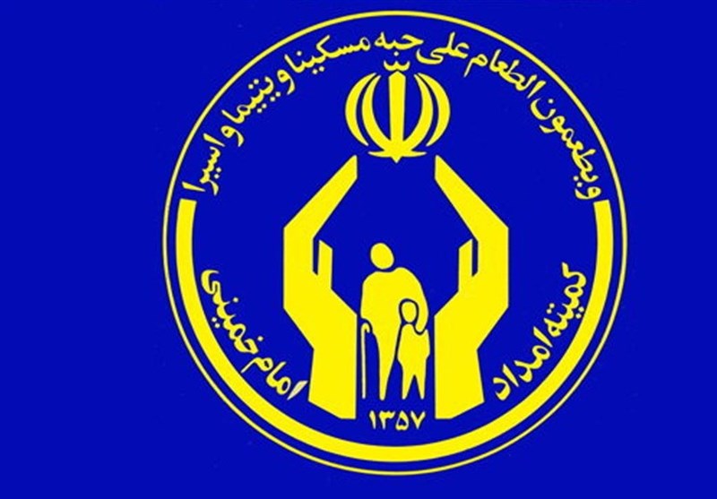 میزان کمک‌های مردمی به مددجویان کمیته در سال ۹۸/ جمع آوری ۳۵ هزار صندوق کمیته از معابر طی امسال