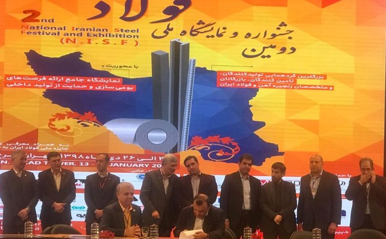همکاری پایدار با بخش خصوصی راهگشای عبور از تحریم