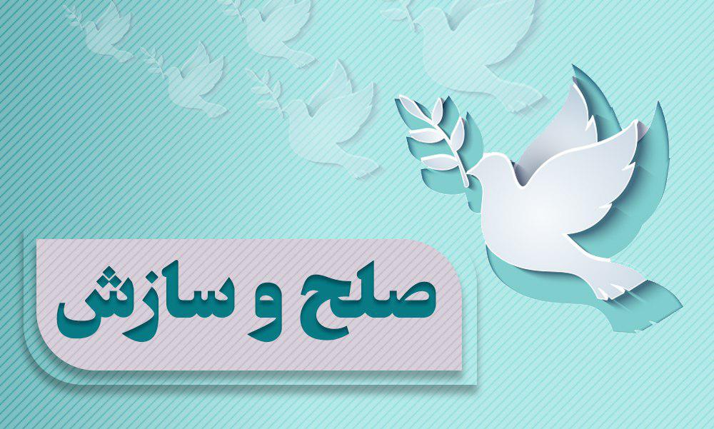 اتونشر بعدازظهر/ // اختلاف بین دو طایفه در شهرستان مهرستان به پایان رسید