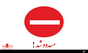 محور اهواز به رامهرمز مسدود شد