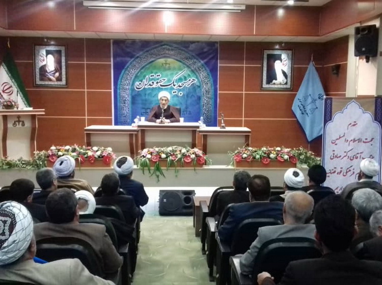 افزایش آگاهی‌های حقوقی مردم از اهداف طرح هر مسجد یک حقوقدان است