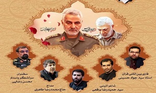 مراسم بزرگداشت حاج قاسم سلیمانی با سخنرانی سرلشکر رضایی برگزار می‌شود