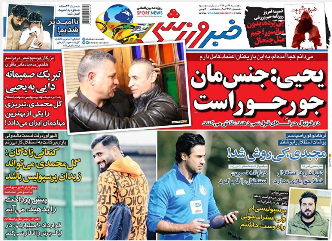 راه اداره کشور، جهاد و مقاومت است/ زلزله سیاسی در مسکو/ امید بیهوده