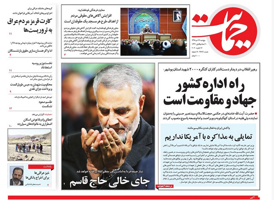 خیز عراقی‌ها برای اخراج یانکی‌ها
