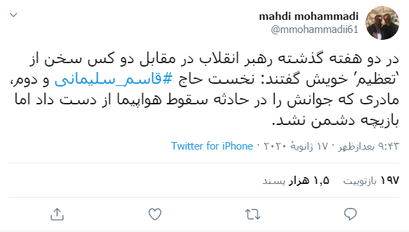 تعظیم رهبر معظم انقلاب به دو نفر تعظیم رهبر معظم انقلاب به دو نفر