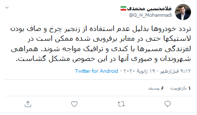 تلاش مدیریت شهری برای تسهیل تردد شهروندان در روزهای برفی تلاش مدیریت شهری برای تسهیل تردد شهروندان در روزهای برفی