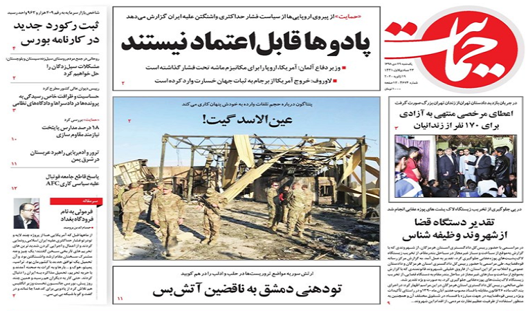 فرمولی به نام فرودگاه بغداد
