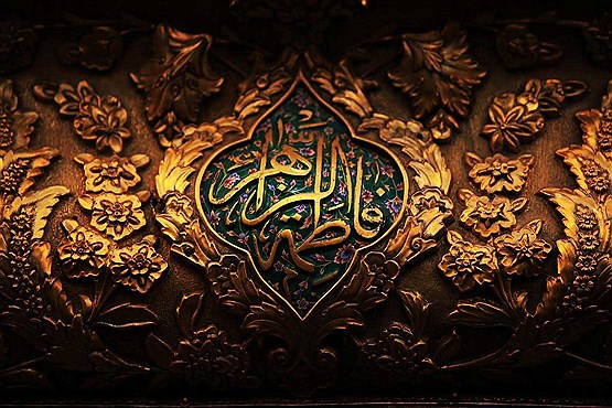 ۳ فعالیت مهم سیاسی حضرت «فاطمه زهرا (س)»/صدیقه کبری زنی فاضل و عالمه بودند