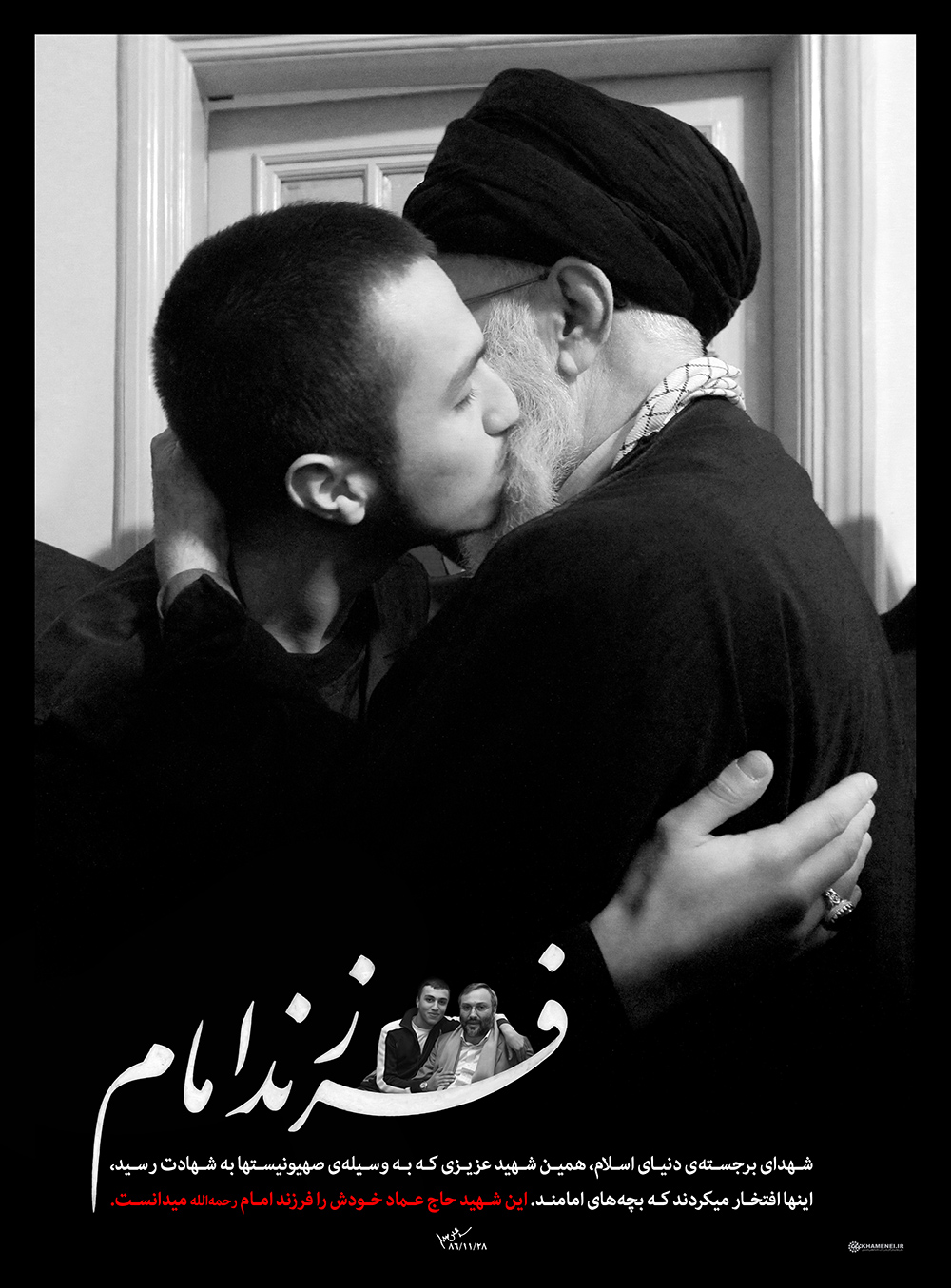 جهاد جهاد
