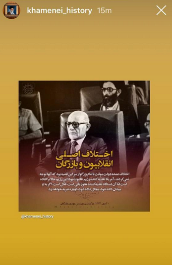 اختلاف اصلی