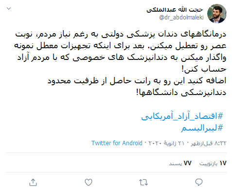 بب بب