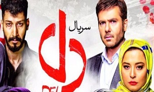 مخاطبان دل زده از سریال لاکچری