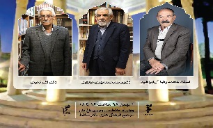تجلیل از مفاخر فرهنگ و ادب استان فارس در عصر کتاب استانی