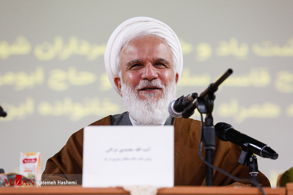 برگزاری کنفرانس «حقوق بشر آمریکایی از دیدگاه مقام معظم رهبری»/ قرائت پیام آیت‌الله جوادی‌آملی و گرامیداشت یاد سرداران مقاومت/ ترور حاج قاسم؛ مصداق حقوق بشر آمریکایی!