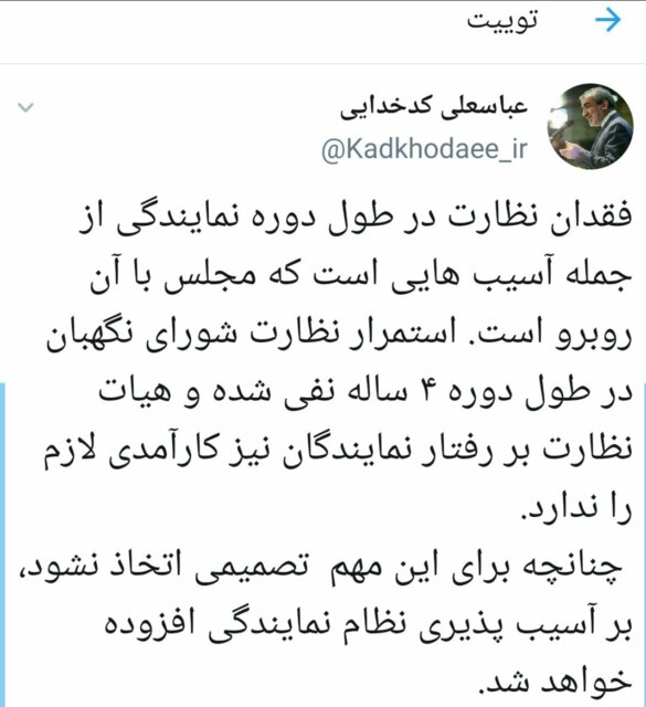 کدخدایی: هیات نظارت بر رفتار نمایندگان کار آمدی لازم را ندارد کدخدایی: هیات نظارت بر رفتار نمایندگان کار آمدی لازم را ندارد