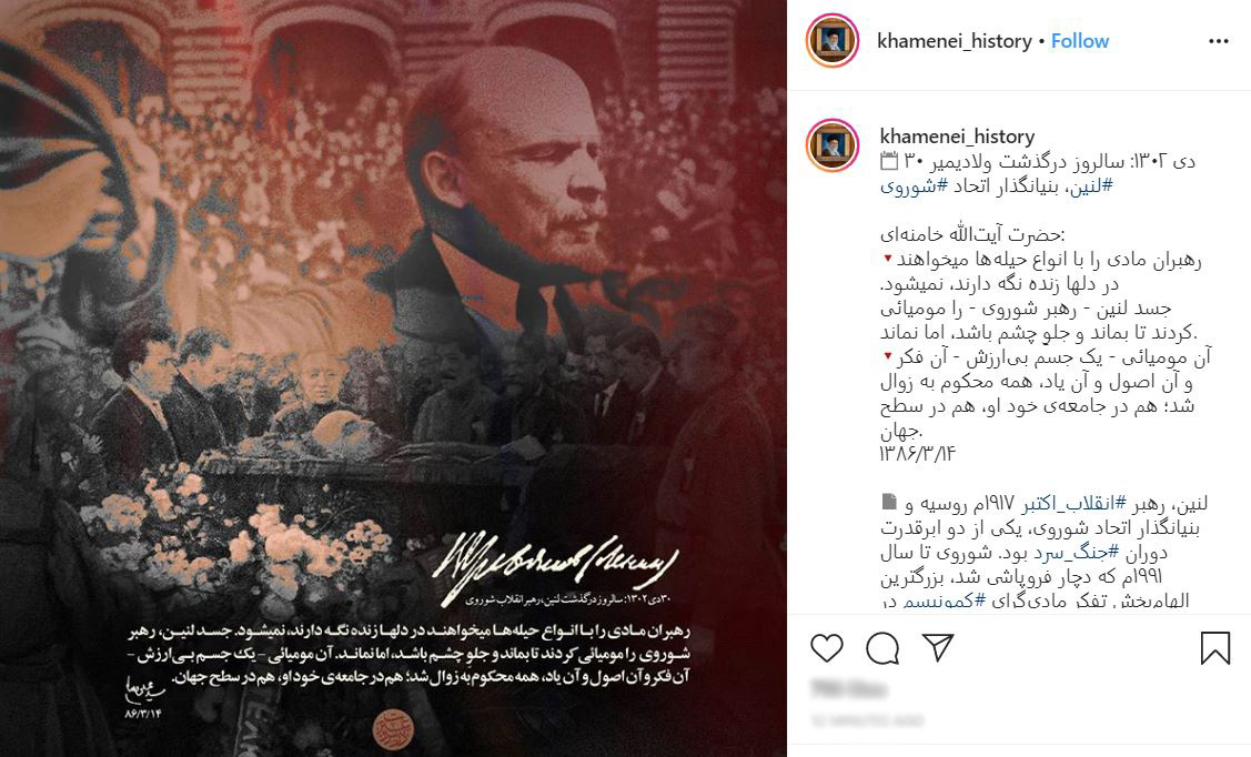 رهبران مادی را میخواهند با انواع حیلهها در دلها زنده نگه دارند، اما نمیشود! رهبران مادی را میخواهند با انواع حیلهها در دلها زنده نگه دارند، اما نمیشود!