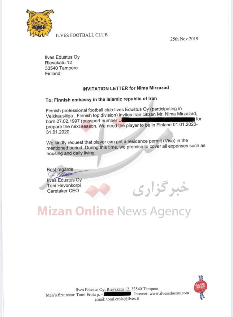 رد پیشنهاد تیم فنلاندی از سوی میرزازاد؛ نیما در نساجی میماند رد پیشنهاد تیم فنلاندی از سوی میرزازاد؛ نیما در نساجی میماند