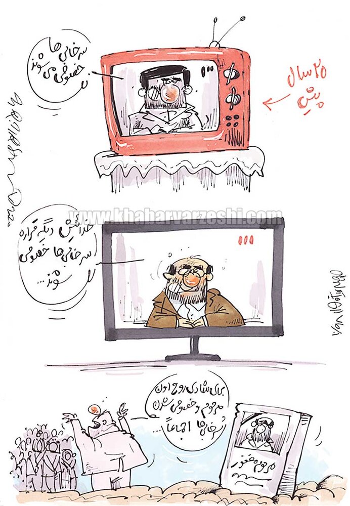 سرخابی ها سرکار هستند سرخابی ها سرکار هستند