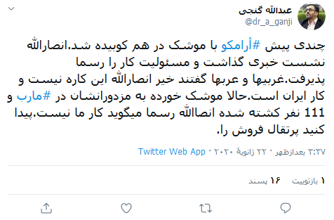 سس سس