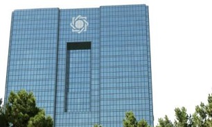 اولین برنامه حراج عملیات بازار باز برگزار شد