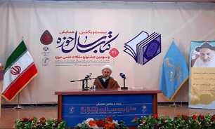 آیت الله سبحانی: مسلمانان در عرصه علوم انسانی و غیر انسانی بسیاری از کتب ریشه‌ای را تولید کرده‌اند