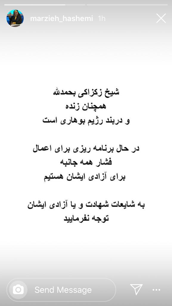 تت تت