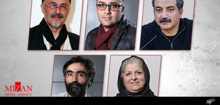 داوران مستند، فیلم کوتاه و نگاه نو جشنواره فیلم فجر معرفی شدند