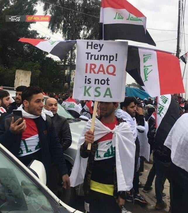 ترامپ! عراق عربستان نیست ترامپ! عراق عربستان نیست