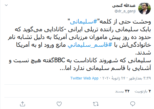 وحشت حتی از کلمه وحشت حتی از کلمه