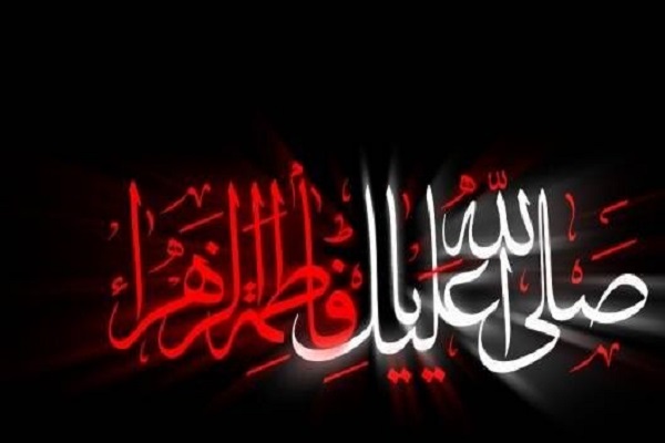 تلاش همیشگی حضرت «فاطمه زهرا (س)» آگاه سازی درباره ارزش ولایت بود