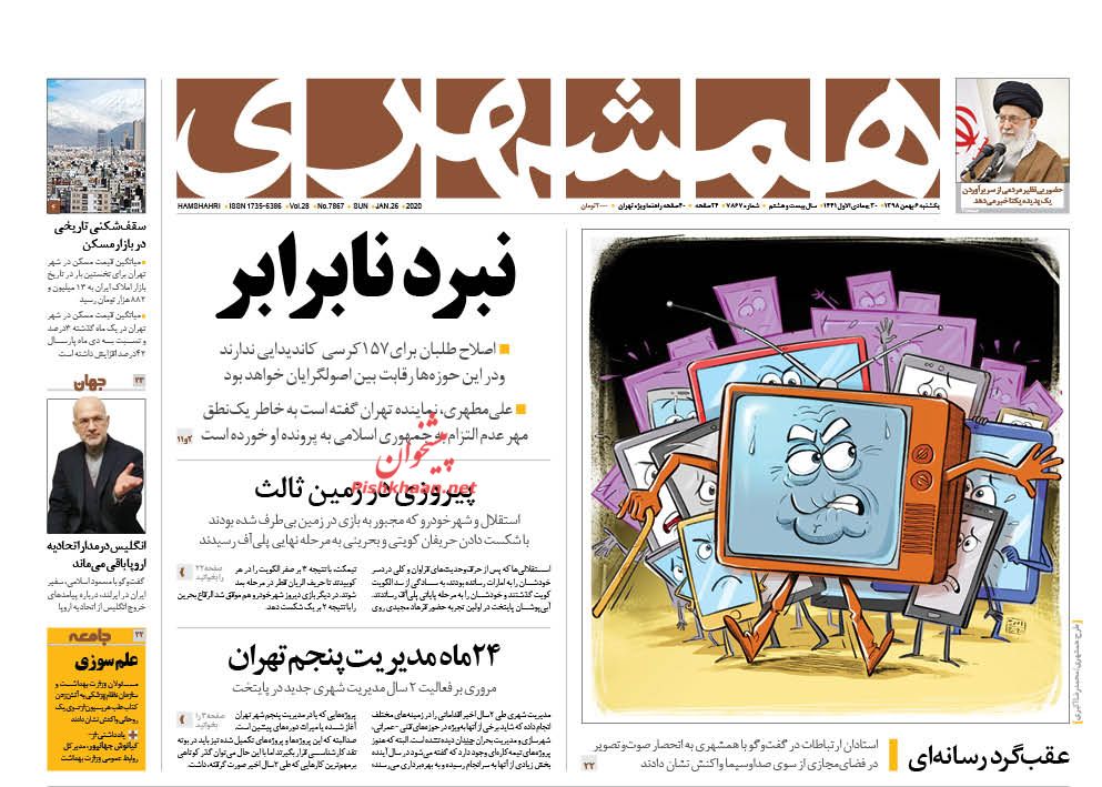 همکاری حقوقی ایران و عراق برای پیگرد جنایت آمریکا/ خط و نشان برای الریان همکاری حقوقی ایران و عراق برای پیگرد جنایت آمریکا/ خط و نشان برای الریان
