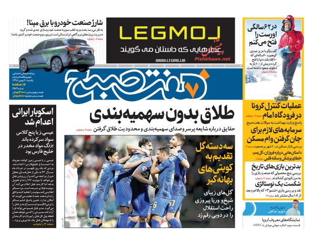 همکاری حقوقی ایران و عراق برای پیگرد جنایت آمریکا/ خط و نشان برای الریان همکاری حقوقی ایران و عراق برای پیگرد جنایت آمریکا/ خط و نشان برای الریان