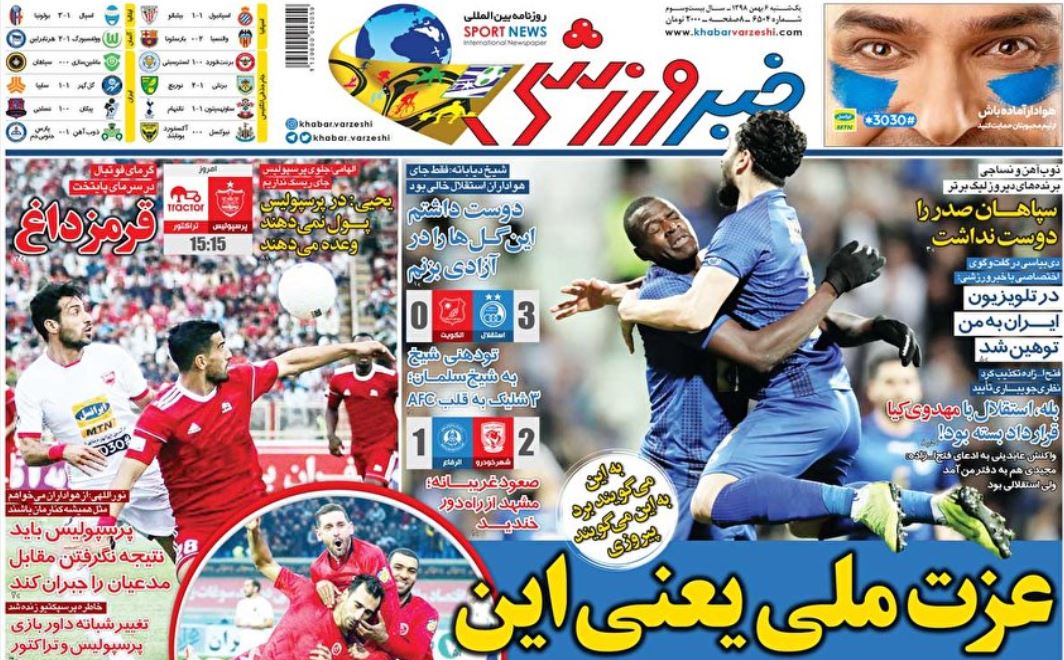 همکاری حقوقی ایران و عراق برای پیگرد جنایت آمریکا/ خط و نشان برای الریان همکاری حقوقی ایران و عراق برای پیگرد جنایت آمریکا/ خط و نشان برای الریان