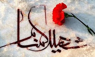 پیکر شهید گمنام دفاع مقدس تشییع و خاکسپاری می‌شود