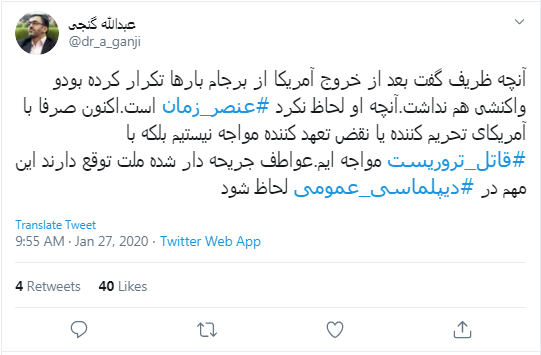 تت تت