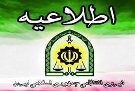 بسته مشکوک در تجریش بررسی می شود