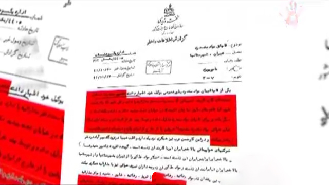 کیفر خواست (قسمت ششم) کیفر خواست (قسمت ششم)
